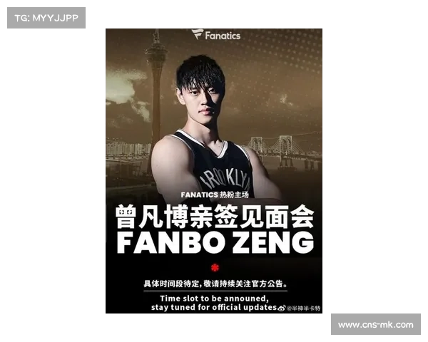 曾凡博行程曝光中国赛后紧急办理签证即将启程赴美参加合练 曾凡博行程曝光中国赛后紧急办理签证即将启程赴美参加合练