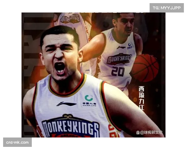 同曦队无限换防体系成熟 西热力江战术创新获认可